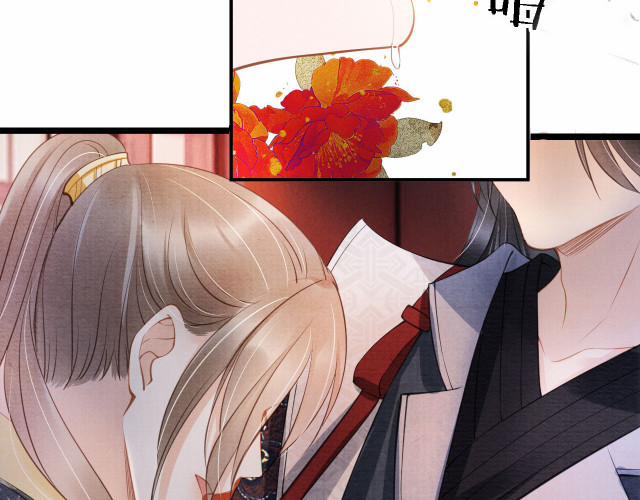 Quân Sủng Nan Vi 19 trang 85