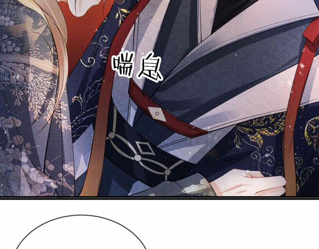 Quân Sủng Nan Vi 19 trang 86