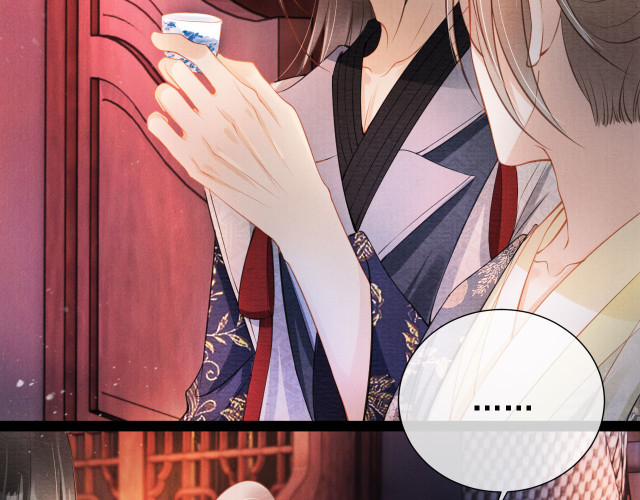 Quân Sủng Nan Vi 20 trang 41