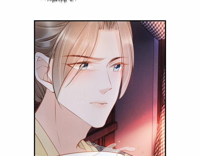 Quân Sủng Nan Vi 20 trang 44