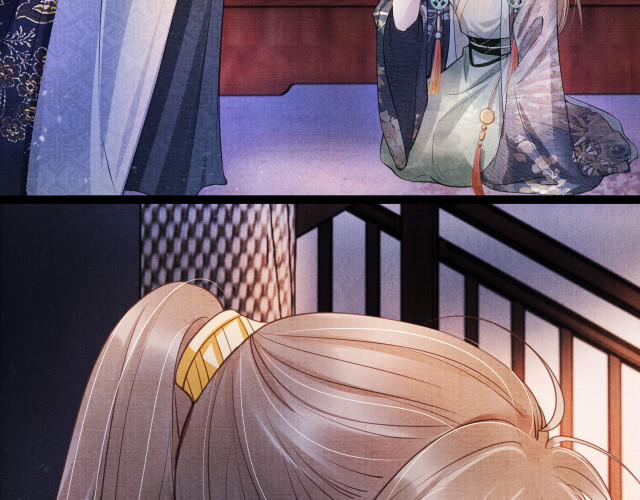 Quân Sủng Nan Vi 20 trang 78