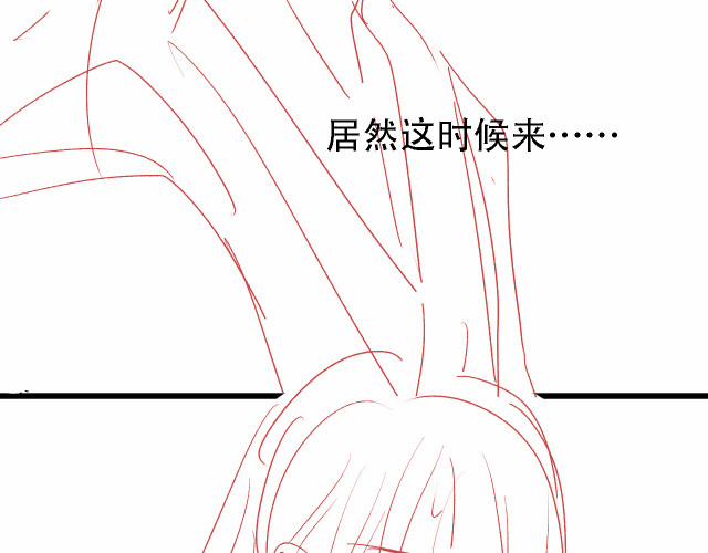 Quân Sủng Nan Vi 20 trang 94