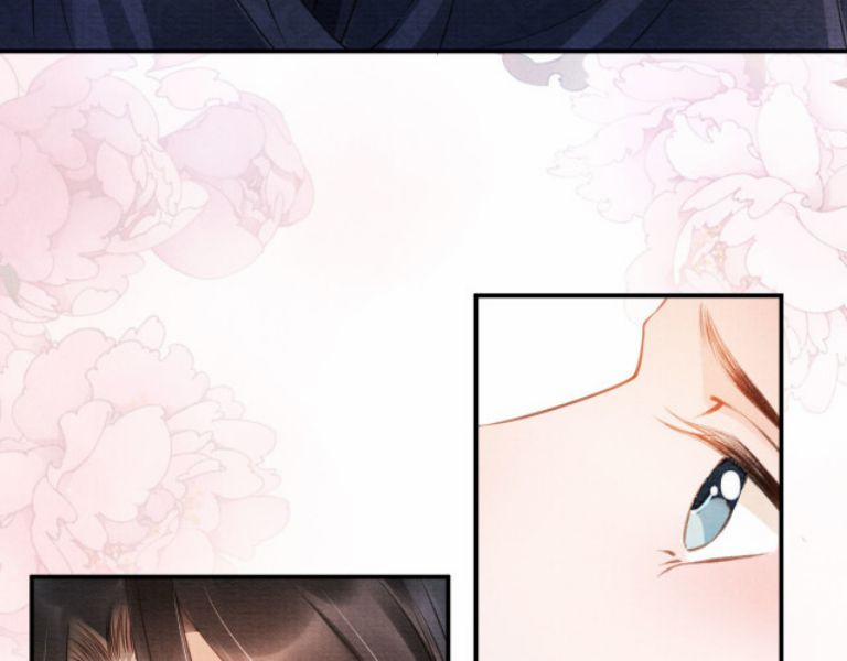 Quân Sủng Nan Vi 21 trang 31