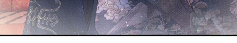 Quân Sủng Nan Vi 21 trang 70