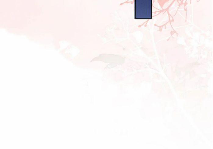 Quân Sủng Nan Vi 24 trang 43