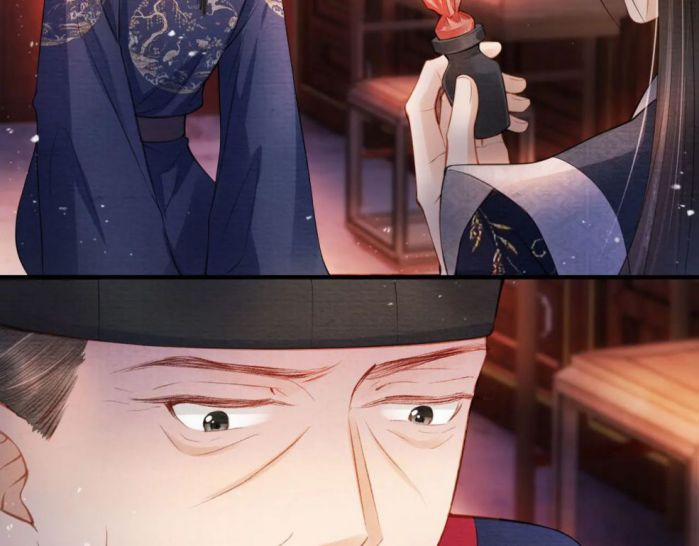 Quân Sủng Nan Vi 24 trang 5