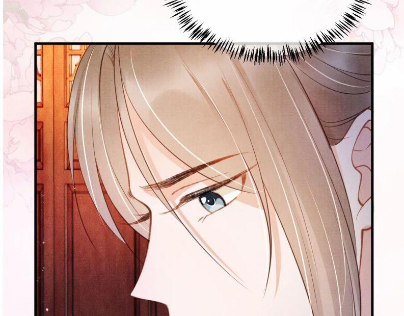 Quân Sủng Nan Vi 26 trang 81