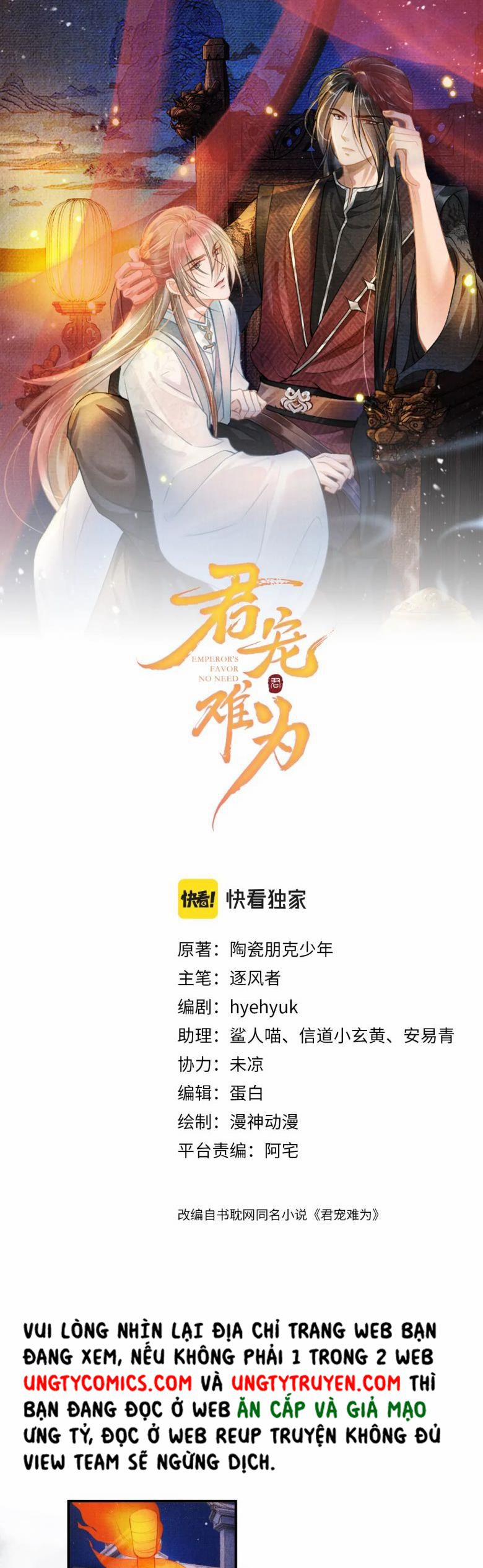 Quân Sủng Nan Vi 31 trang 1