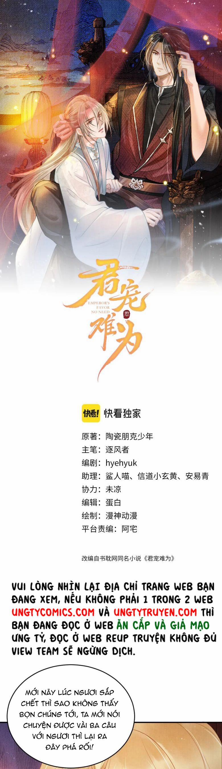 Quân Sủng Nan Vi 33 trang 1