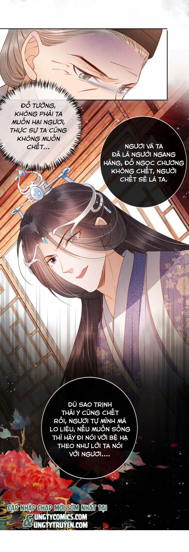 Quân Sủng Nan Vi 37 trang 16