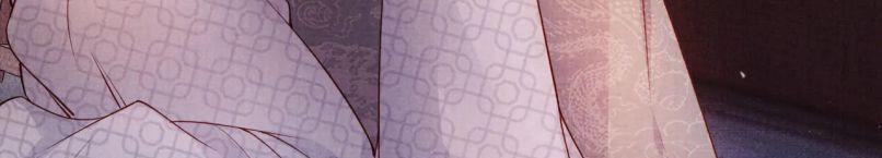 Quân Sủng Nan Vi 37 trang 7