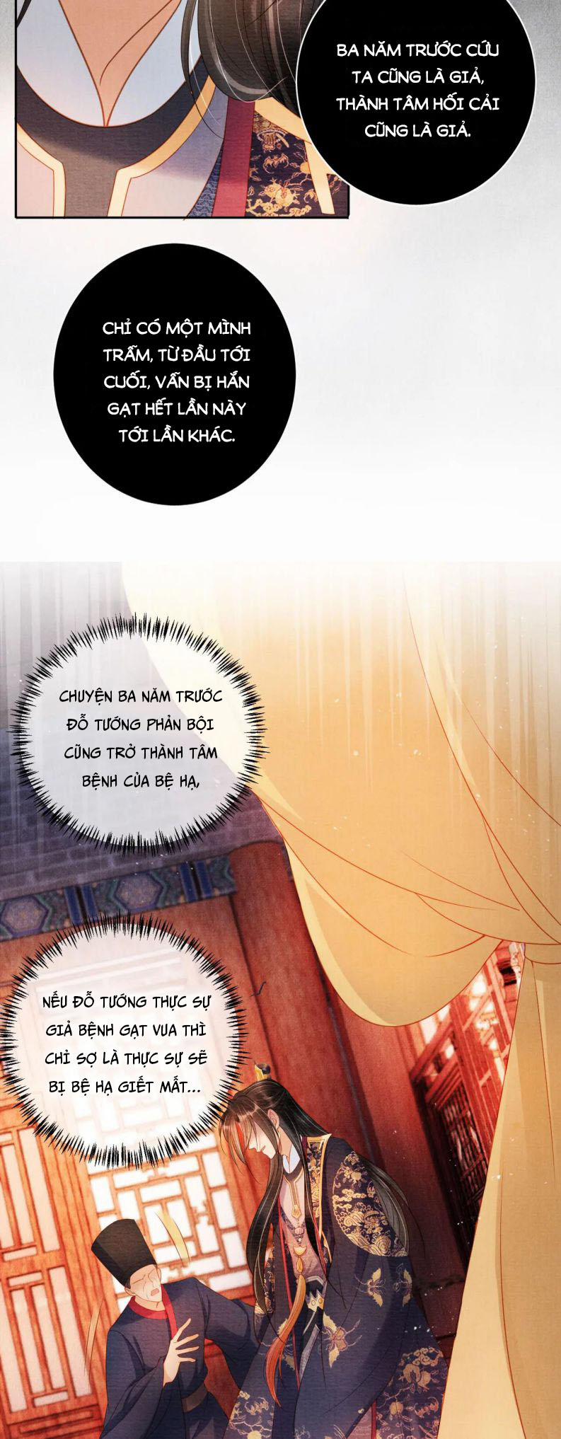 Quân Sủng Nan Vi 38 trang 24