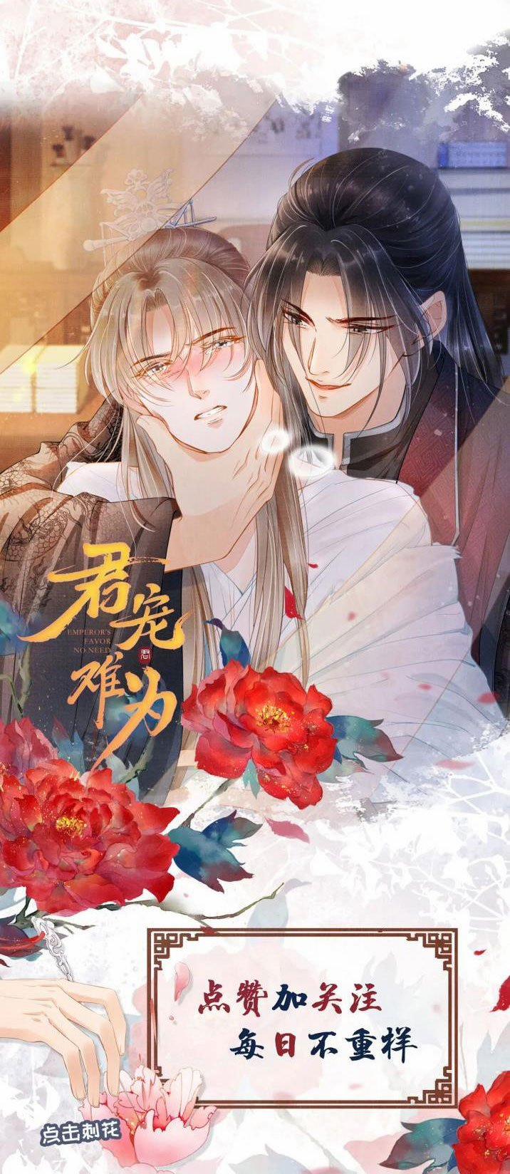 Quân Sủng Nan Vi 40 trang 43