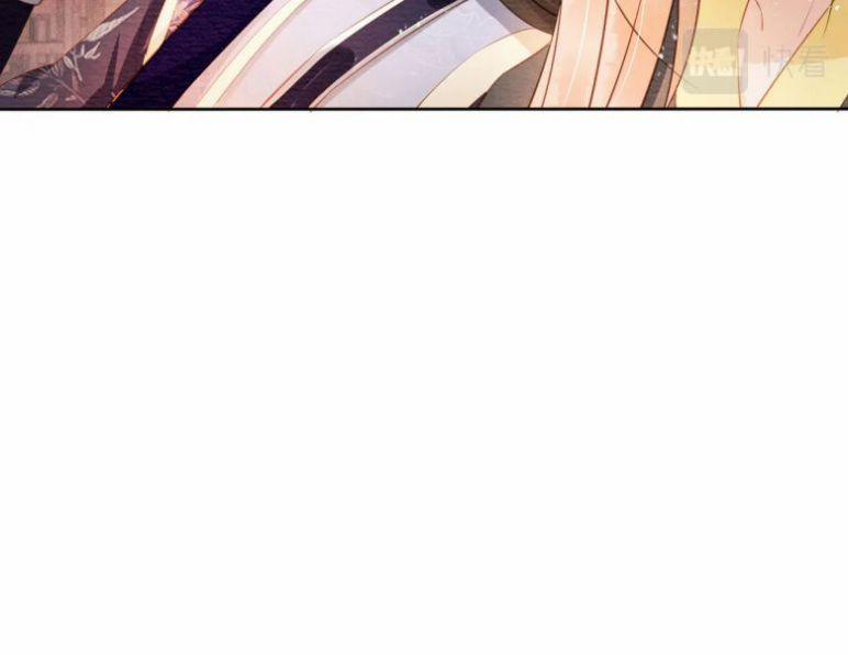 Quân Sủng Nan Vi 45 trang 12