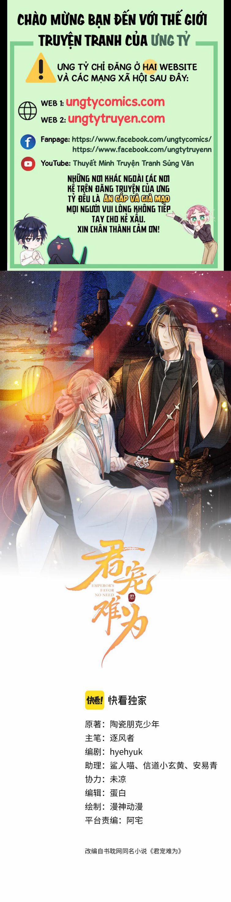 Quân Sủng Nan Vi 46 trang 0