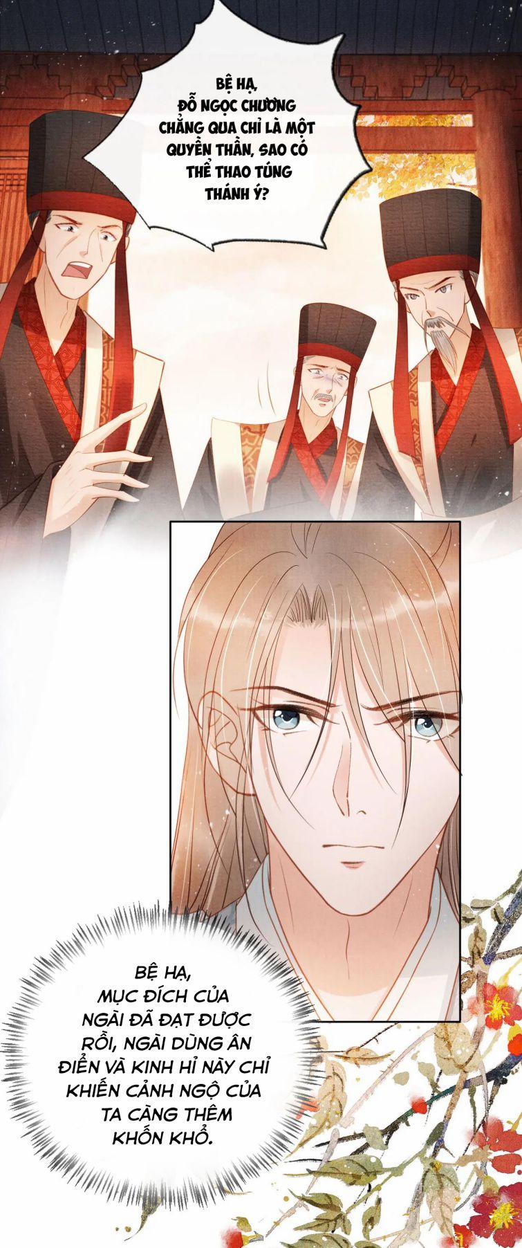 Quân Sủng Nan Vi 47 trang 17