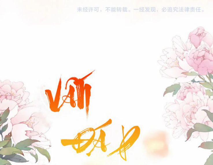 Quân Sủng Nan Vi 49 trang 67