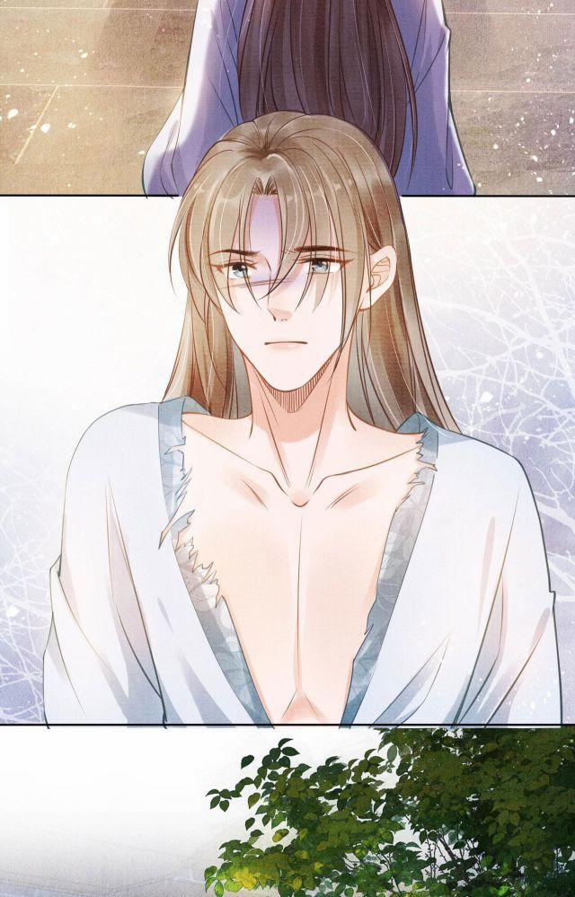 Quân Sủng Nan Vi 5 trang 25