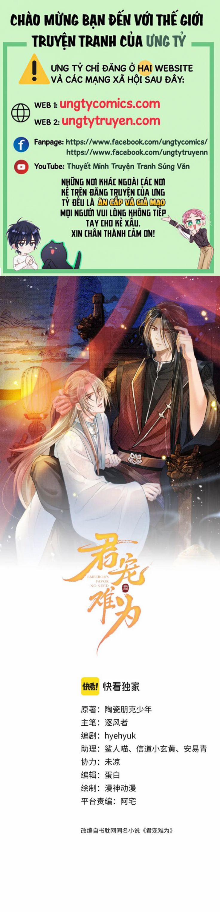 Quân Sủng Nan Vi 50 trang 0