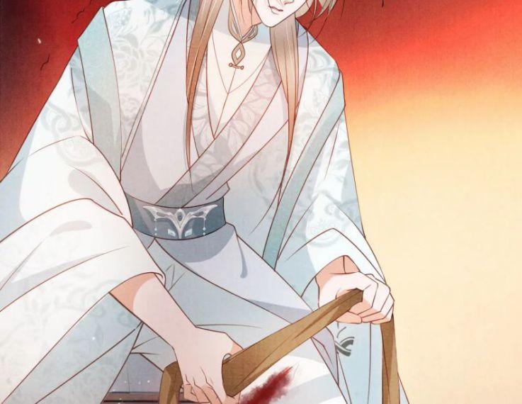 Quân Sủng Nan Vi 50 trang 38