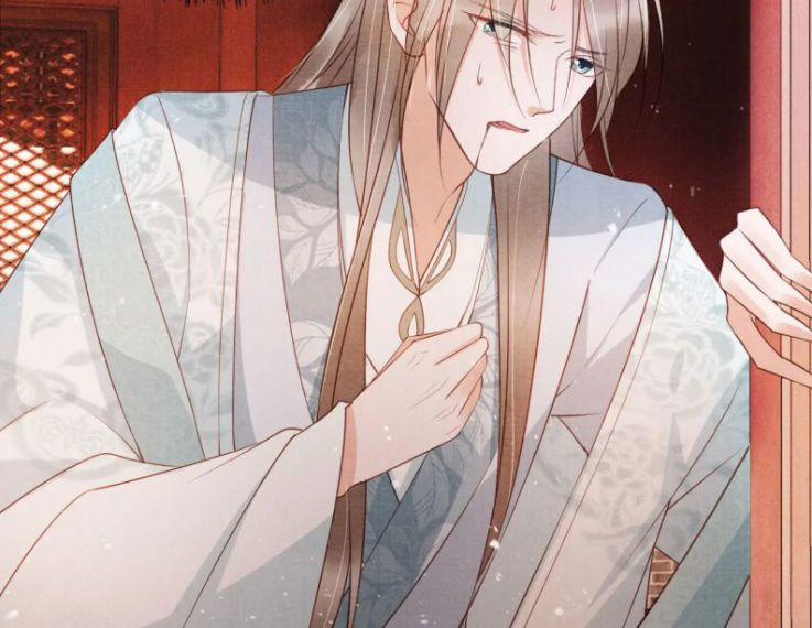 Quân Sủng Nan Vi 50 trang 43