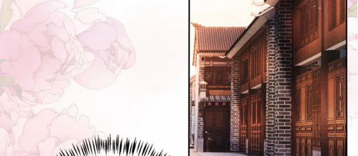 Quân Sủng Nan Vi 50 trang 46