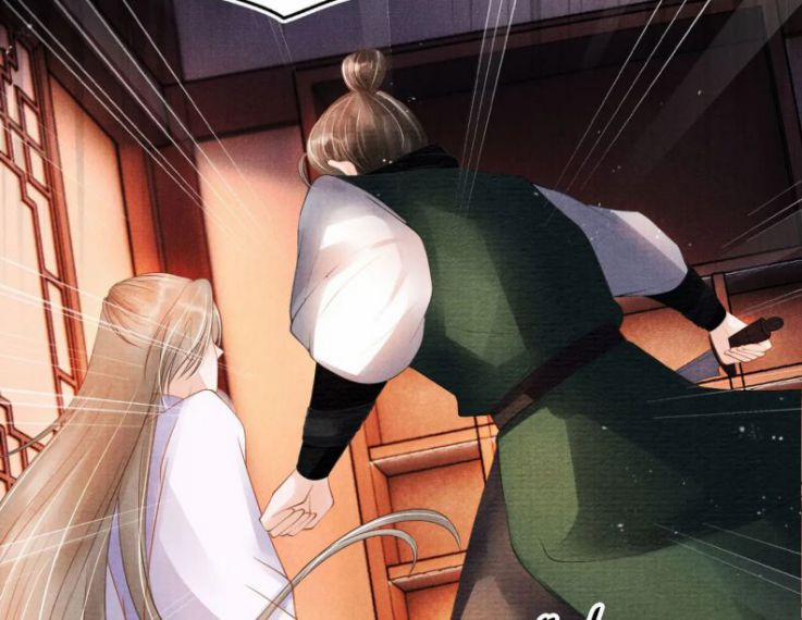 Quân Sủng Nan Vi 50 trang 54