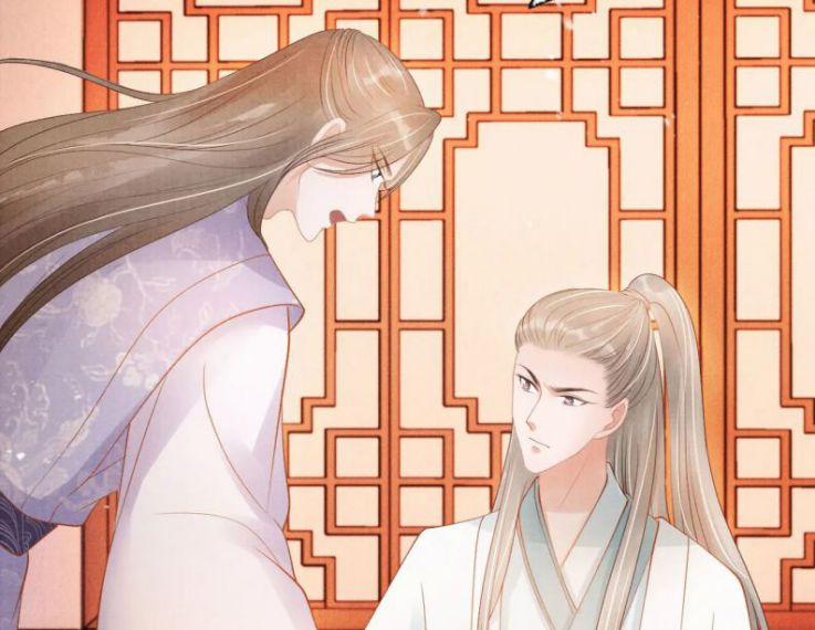 Quân Sủng Nan Vi 50 trang 73