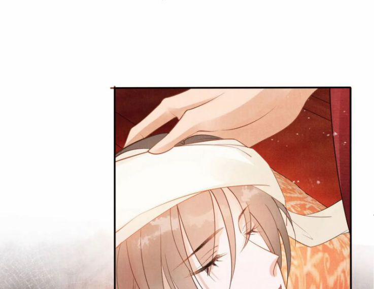 Quân Sủng Nan Vi 50 trang 89