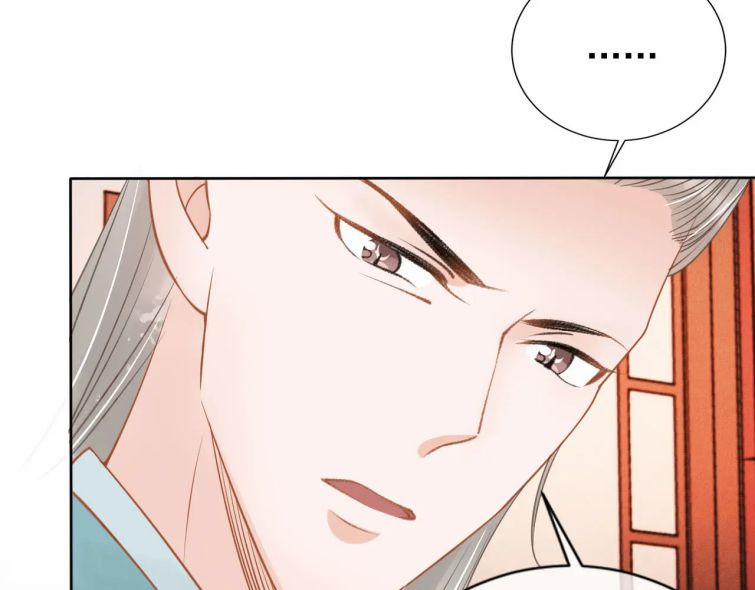 Quân Sủng Nan Vi 51 trang 17