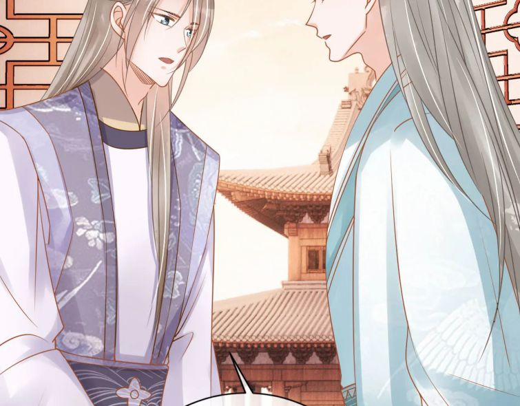 Quân Sủng Nan Vi 51 trang 26