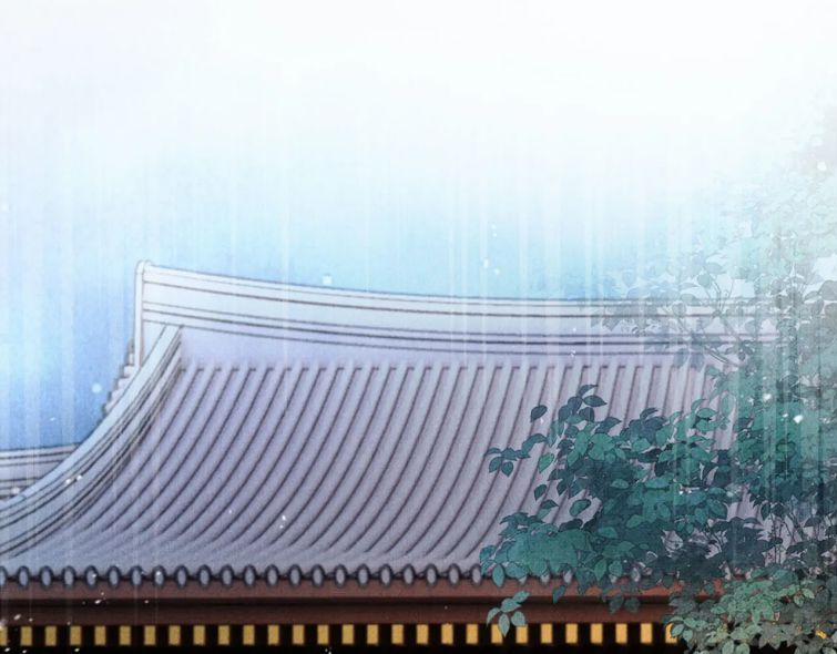 Quân Sủng Nan Vi 51 trang 30