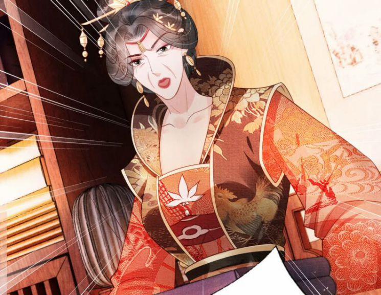 Quân Sủng Nan Vi 55 trang 29