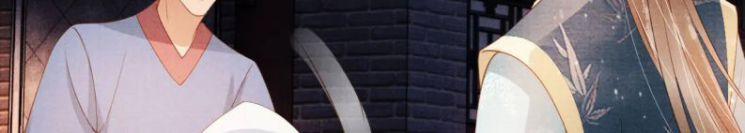 Quân Sủng Nan Vi 55 trang 76