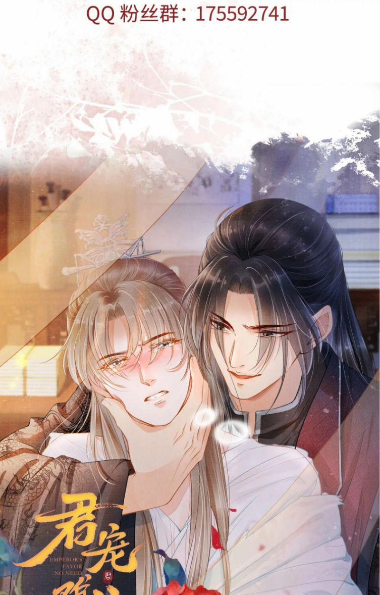 Quân Sủng Nan Vi 56 trang 18