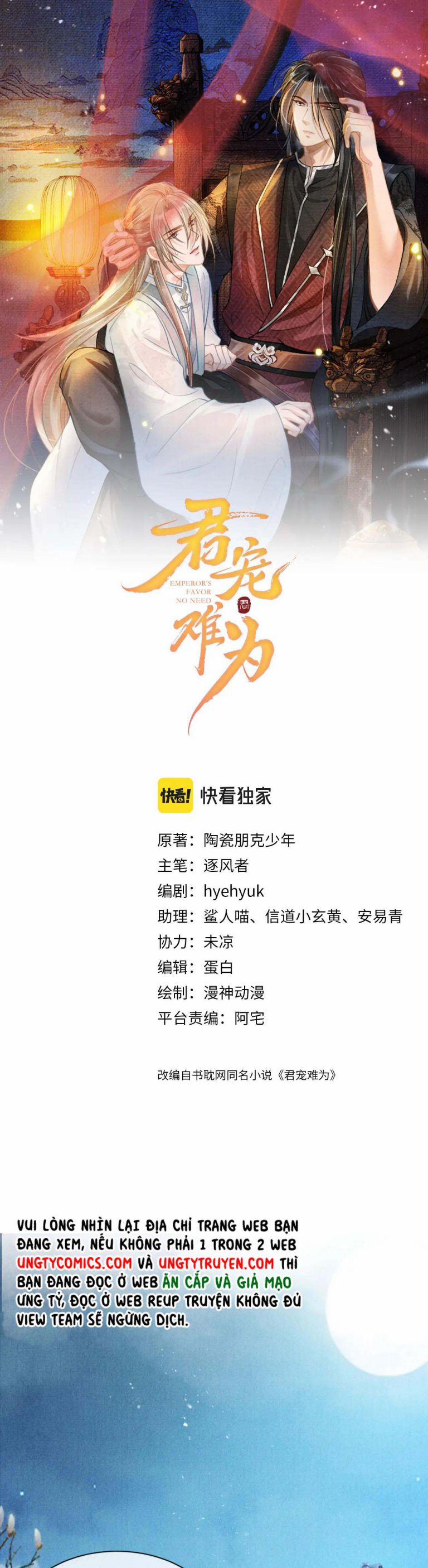 Quân Sủng Nan Vi 63 trang 1