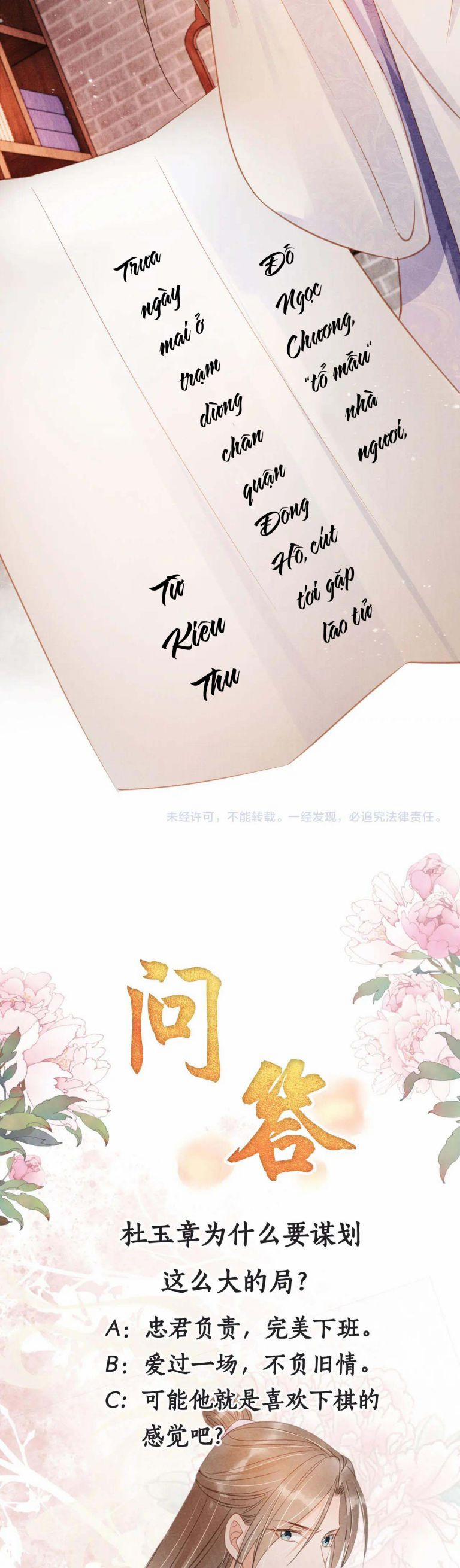 Quân Sủng Nan Vi 63 trang 19