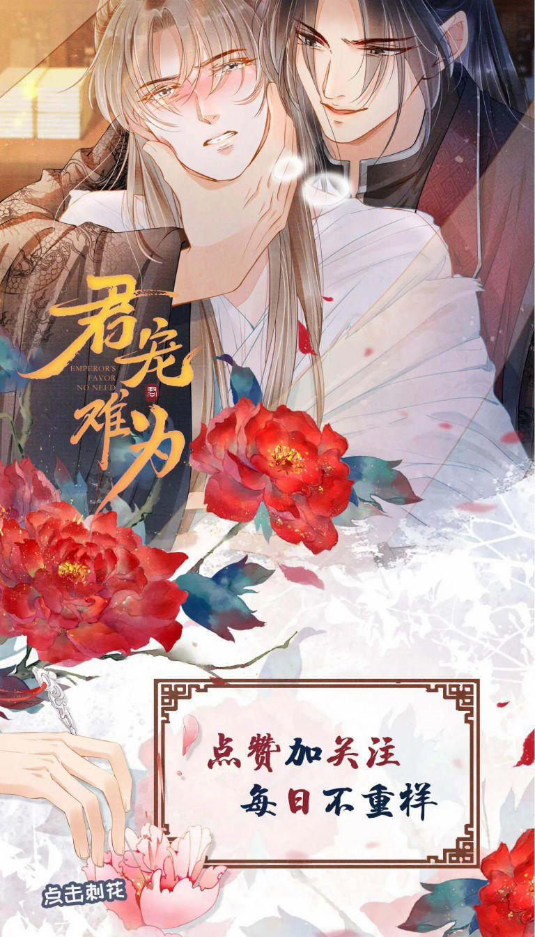 Quân Sủng Nan Vi 63 trang 22