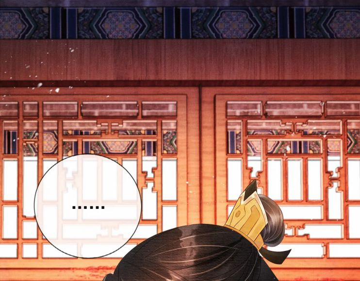 Quân Sủng Nan Vi 65 trang 12