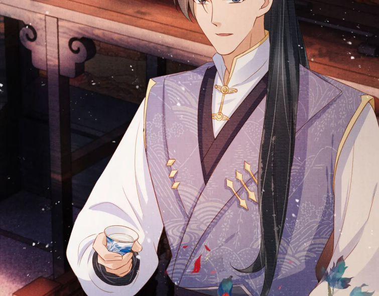 Quân Sủng Nan Vi 66 trang 24