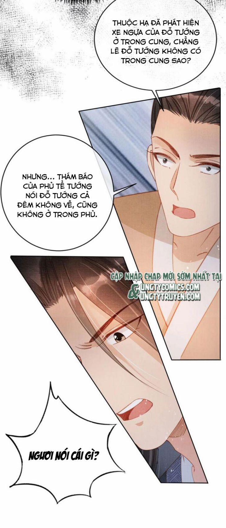 Quân Sủng Nan Vi 67 trang 15