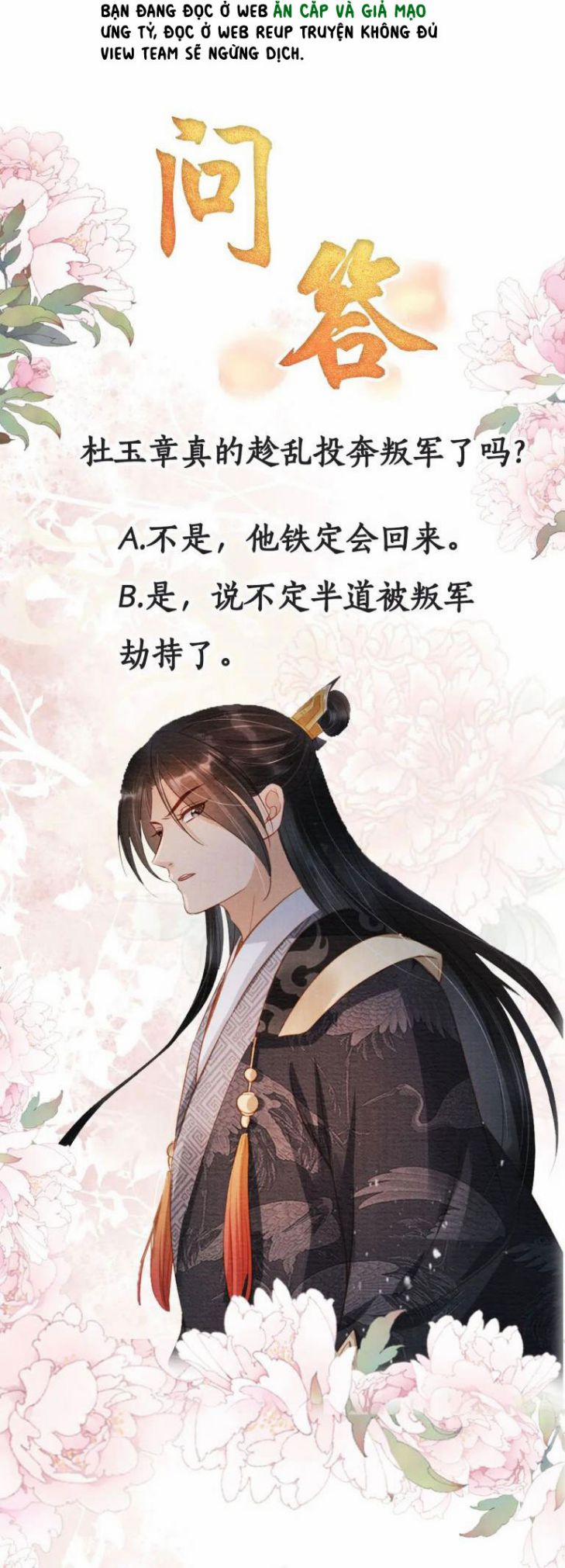 Quân Sủng Nan Vi 67 trang 39