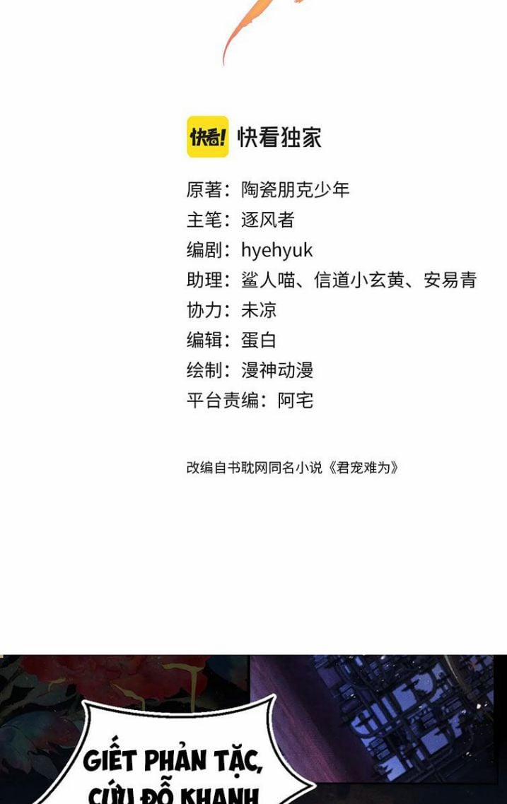 Quân Sủng Nan Vi 68 trang 1