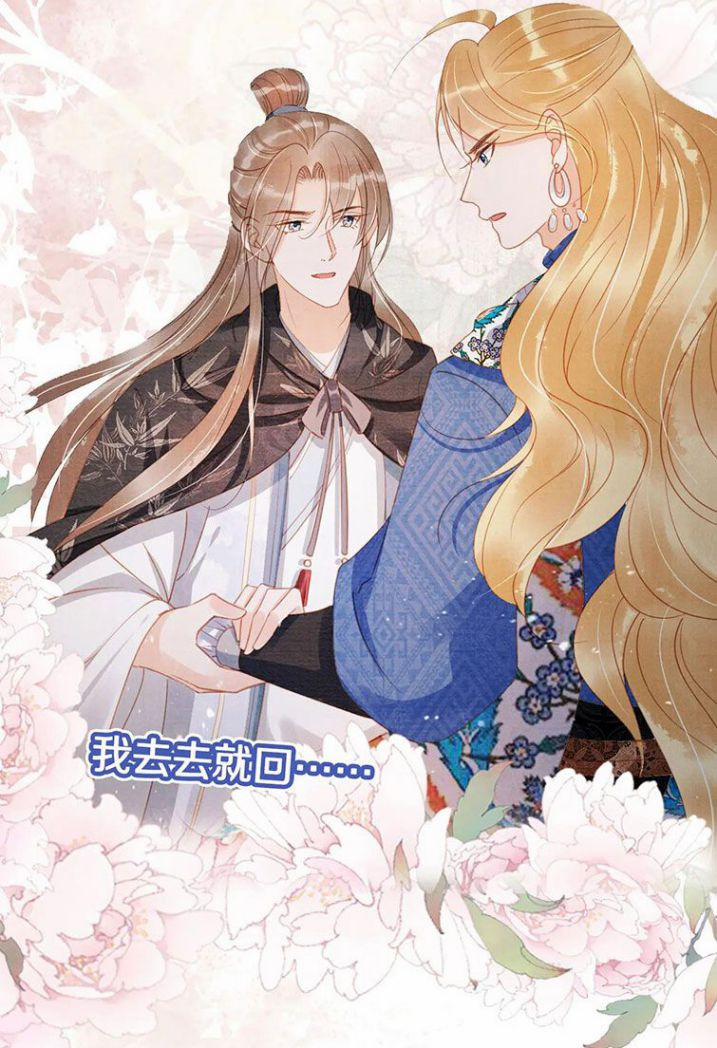 Quân Sủng Nan Vi 68 trang 41