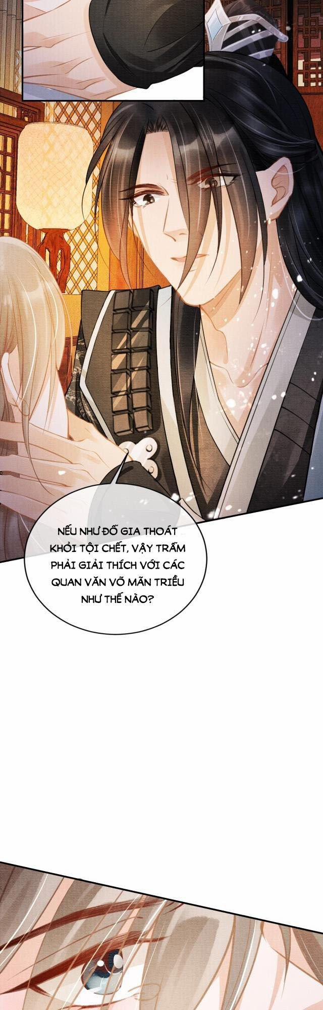 Quân Sủng Nan Vi 7 trang 12