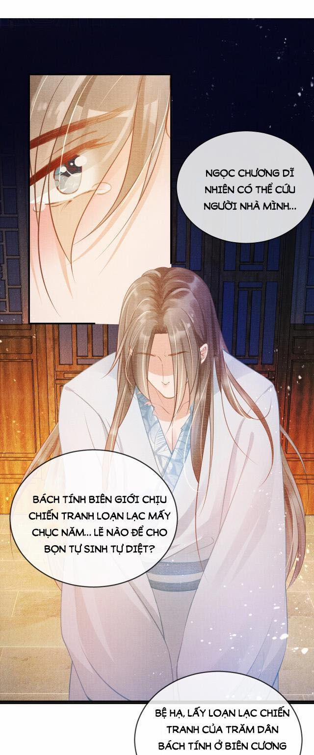 Quân Sủng Nan Vi 7 trang 15