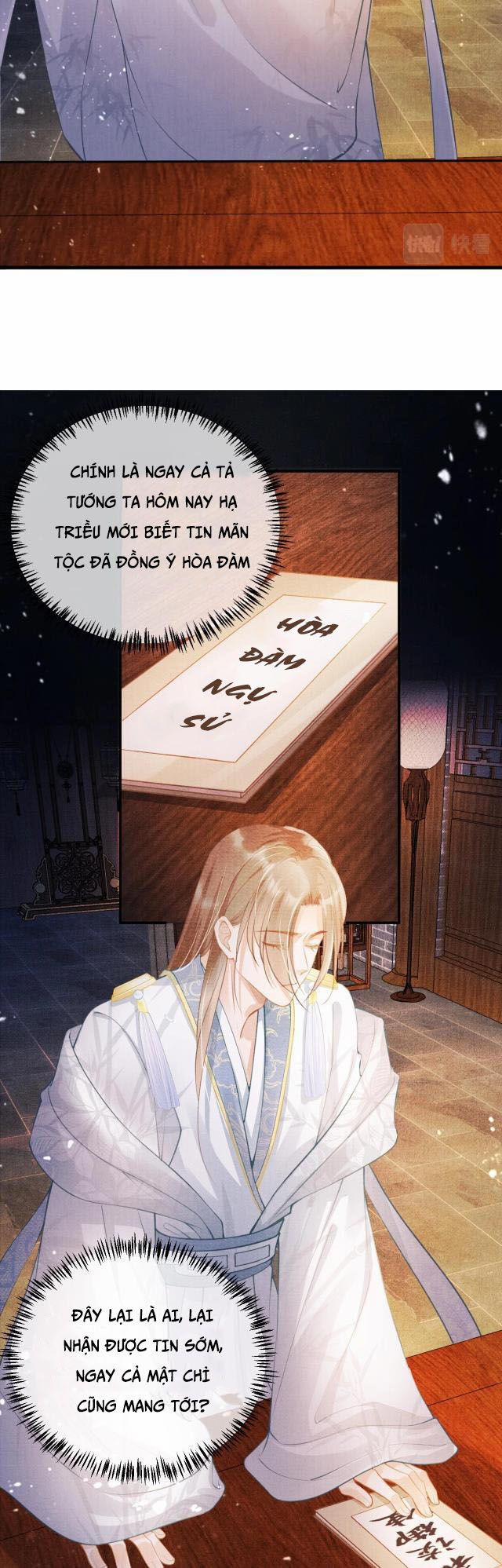 Quân Sủng Nan Vi 7 trang 25