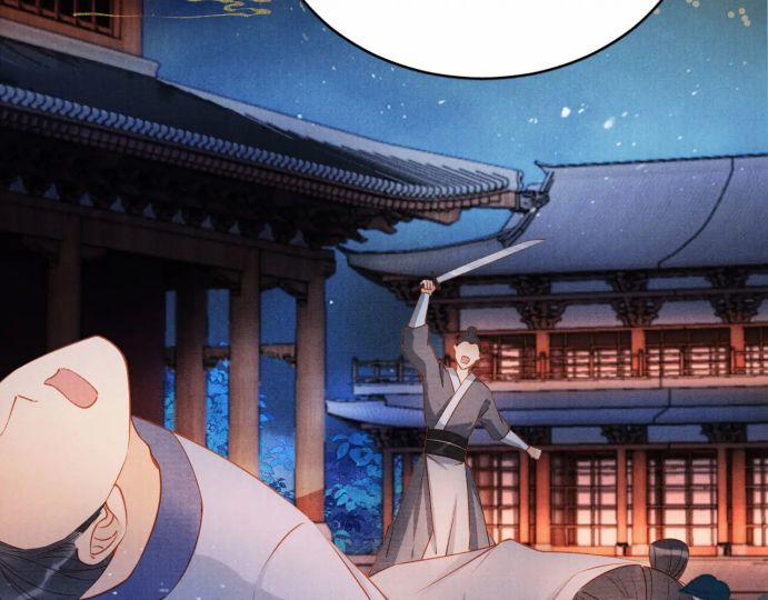 Quân Sủng Nan Vi 70 trang 56