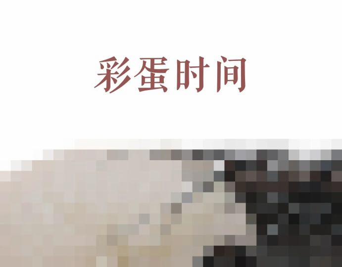 Quân Sủng Nan Vi 70 trang 84