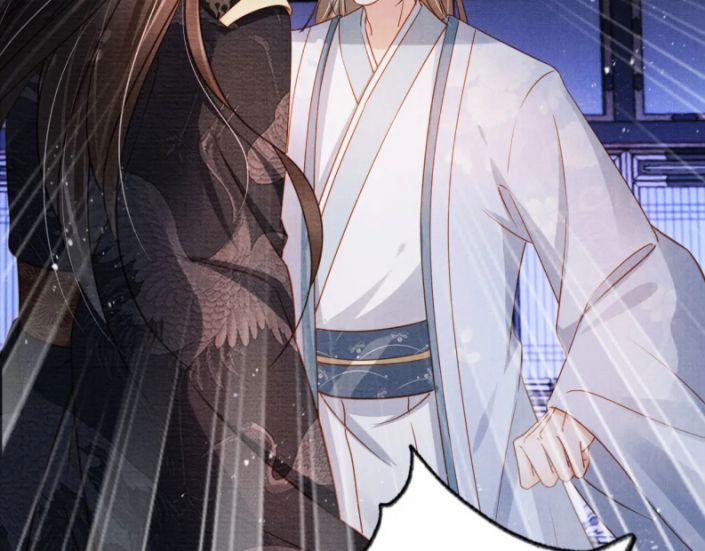 Quân Sủng Nan Vi 71 trang 42